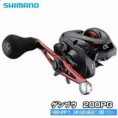 シマノ バルケッタ 200HG - メルカリ