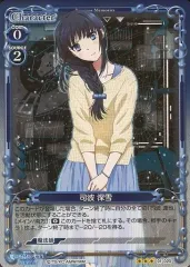 2025年最新】司波深雪 サインの人気アイテム - メルカリ