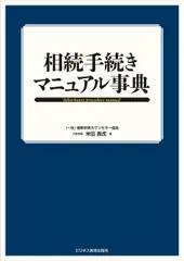 ちいさくはじめるデザインシステム [単行本] 大塚亜周? 稲葉志奈? 金森 悠? samemaru? 圓山伊吹? 植田将基? 関口 裕? 8chari? 後藤拓也? 小木曽槙一; 桝田草一