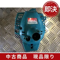 中古農機部品/512/マキタ背負い草刈機 MEM261R クラッチドラムのサムネイル