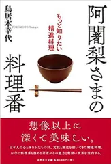 2024年最新】鳥居本幸代の人気アイテム - メルカリ