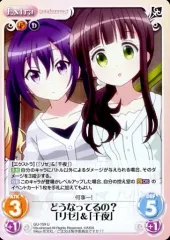 chaos TCG ご注文はうさぎですか？ ごちうさ 千夜 SPR 2025年最新】チノ chaos tcgの人気アイテム - メルカリ