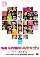 ヘキサゴンファミリーDVD9点セット 91FQgx4h9YL._UF350,350_QL50_.jpg