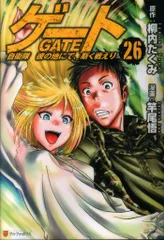 2025年最新】竿尾悟の人気アイテム - メルカリ