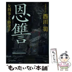 【中古】 崩壊する日本農業 一農業者の告発/同成社/工藤司 中古】 崩壊する日本農業 一農業者の告発/同成社/工藤司