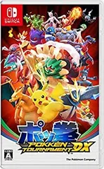 【中古】ポッ拳 POKKEN TOURNAMENT DX  - Switch