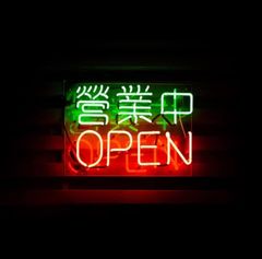 オリジナル　店舗用　営業中 OPEN ネオンサイン 壁掛け インテリアライト オーダーメイド