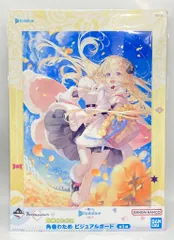 Amazon.co.jp: ホロ ライブ一番くじ 星街すいせい 尾丸ポルカ