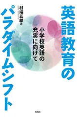 2024年最新】松柏社の人気アイテム - メルカリ