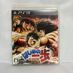 PS3 はじめの一歩 プレステ3 ゲームソフト 動作確認済み [中古]