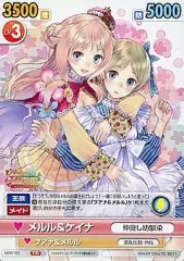 2025年最新】ヴィクトリースパーク メルルの人気アイテム - メルカリ