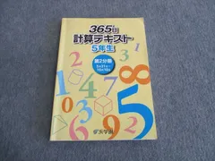 訳あり 浜学園 小学2年生 テキスト 参考書 - brightontwp.org