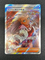 ☆Reバース さくらみこ BP PSA10 ホロライブ - メルカリ