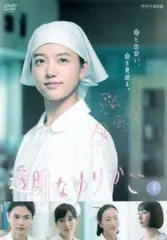 2025年最新】透明なゆりかごの人気アイテム - メルカリ