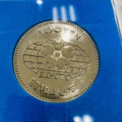 EXPO'905000円議会開設百年5000円EXPO70 100円プルーフ硬貨