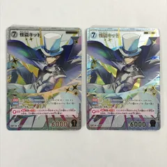 【中古美品】 怪盗キッド 2枚セット SRP B02038P　名探偵コナンカード 　トレカ 【073-241222-nm-25-fuz】のサムネイル