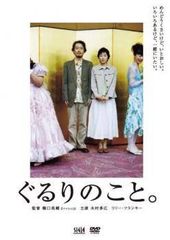 中古】 ゲゲゲの鬼太郎 第6期（35巻セット） [レンタル落ち