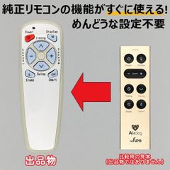 再値下げ BIV-WS1000 互換リモコン付き Amazon | maxell