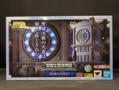 2025年最新】聖闘士聖衣神話 聖域の火時計の人気アイテム - メルカリ