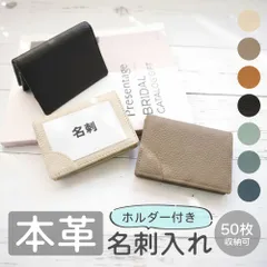 名刺入れ カードケース レディース メンズ 本革 牛革 二つ折り 大容量 名刺入れケース カードケース ミニ財布 スナップボダン ビジネス カジュアル スリム シンプル ミニマル かっこいい コンパクト おしゃれ かわいい 高級感 カード収納 ポイントカード