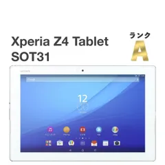 M4321 SIMフリーXperia Z4 Tablet SOT31白訳あり