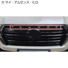 2025年最新】ランクル200 グリルの人気アイテム - メルカリ