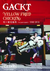 2025年最新】YELLOW FRIED CHICKENzの人気アイテム - メルカリ