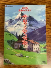 2024年最新】モーツァルト dvdの人気アイテム - メルカリ