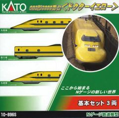 923形 ドクターイエロー（T5編成）3両基本セット（10ー896S）Nゲージ