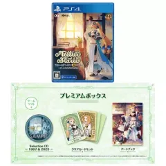 【中古】PS4ソフト マリーのアトリエ Remake プレミアムボックス