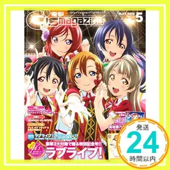 2025年最新】電撃Gsの人気アイテム - メルカリ