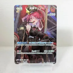 キュリアスユニバース　宝鐘マリン　SR4枚 2nd ホビーステーションシングル通販店 / 2nd 宝鐘マリン(SR)