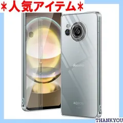 AQUOS R8 ケース クリア 耐衝撃 SH-52D アクオスR8 ケース 透明 sh52d スマホケース カバー TPU ストラップホール付き AQUOSR8透明 801