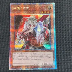 2025年最新】幽鬼うさぎ プリズマの人気アイテム - メルカリ
