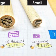 支払日・引き落とし日のアイコンはんこ（大）　【スケジュールスタンプ】