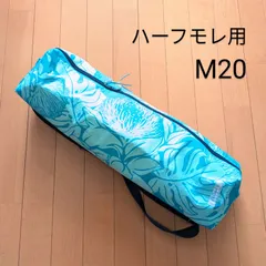 タヒチアン イイ　ケース付き 2025年最新】タヒチアンイイケースの人気アイテム - メルカリ