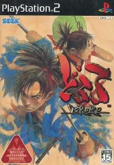 【中古】PS2ソフト どろろ