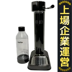 【最終値下げ】aarke 炭酸水メーカー ブラック　おまけ付き aarke（アールケ）Carbonator PRO 炭酸水メーカー ブラック