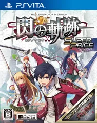 英雄伝説 閃の軌跡 4セット switch Amazon.co.jp: 英雄伝説 閃の軌跡IV - Switch : ゲーム