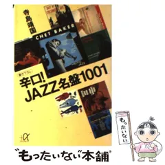 ☆寺島本「1001」掲載！紙ジャケ！ヴィト・プライス VITO PRICE ビト