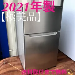 2025年最新】YRZ-C09H1の人気アイテム - メルカリ