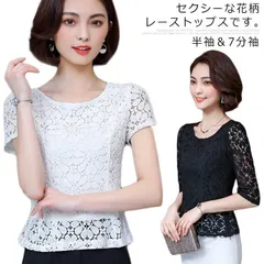 総レースｔシャツ 半袖 透け感 レーストップス レースTシャツ 花柄刺繍 ブラウス クルーネック 半袖 タイトｔシャツ フォーマル お洒落 20代30代40代 通勤 フェミニン 新作