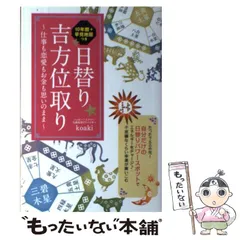 2024年最新】Koakiの人気アイテム - メルカリ