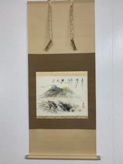 美品 掛け軸 雪舟等楊筆 国宝「秋冬山水図」双幅 水墨画 東京国立