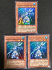 遊戯王　E HEROオーシャン　ウルトラ