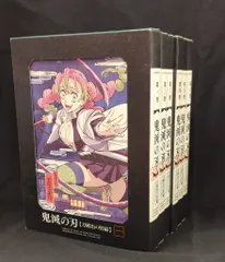 アニメBlu-ray 鬼滅の刃 刀鍛冶の里編 完全生産限定版 全6巻セット