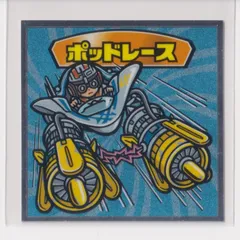 ビックリマン スターウォーズ 72枚 コンプとパッケージ　STARWARS スターウォーズ STARWARS ビックリマンチョコ エピソード1 2 3