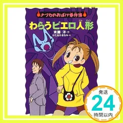 2024年最新】manami_フィギュアの人気アイテム - メルカリ