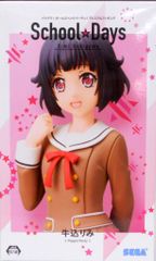 セガ プレミアムフィギュア School☆Days 牛込りみ