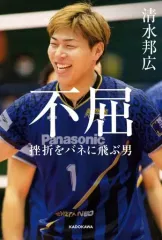 2026年最新】清水邦広の人気アイテム - メルカリ